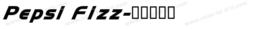 Pepsi Fizz字体转换